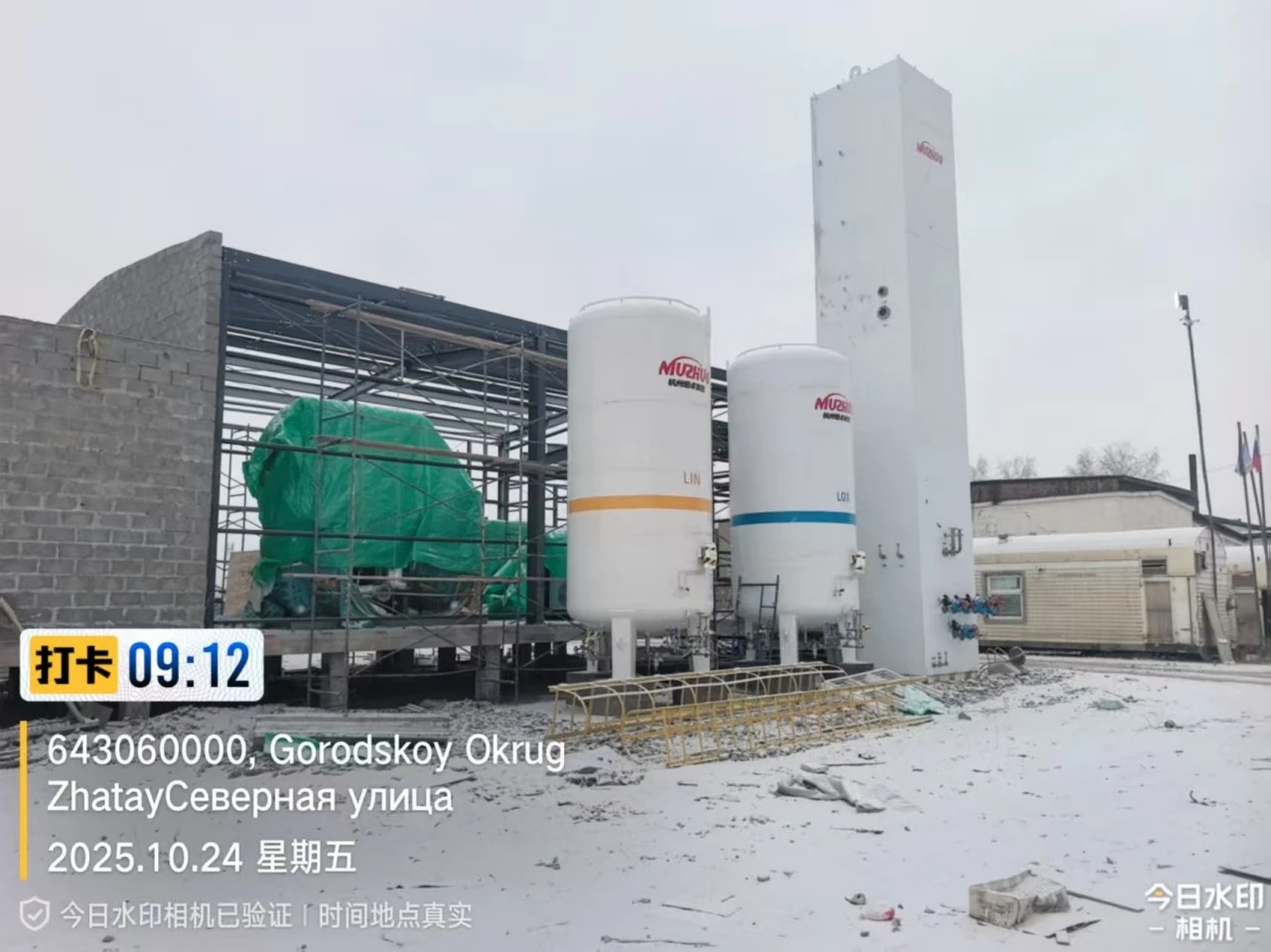 ما یک متخصص جدید گاز{0}}در مقیاس کوچک CRYOGENIC ASU هستیم!